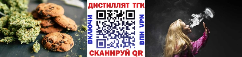 shop телеграм  Санкт-Петербург  Canna-Cookies конопля 