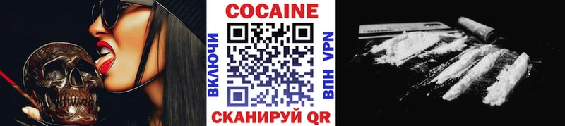 Cocaine 97% Санкт-Петербург