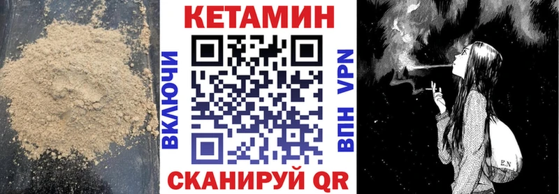 Кетамин ketamine  ссылка на мегу ссылка  Санкт-Петербург  как найти  
