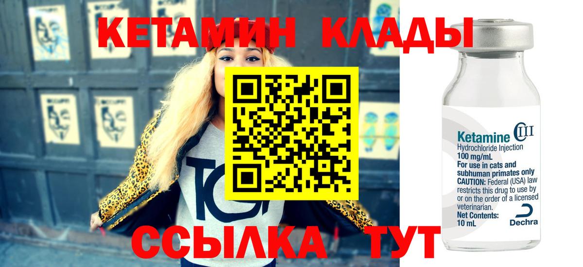 COCAIN  Санкт-Петербург  Лсд 25  Вход с VPN  Гашиш  МЕФ  Меф кристаллы  Конопля 