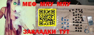 мефедрон VHQ Кимры