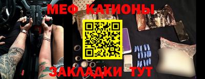 мефедрон VHQ Кимры