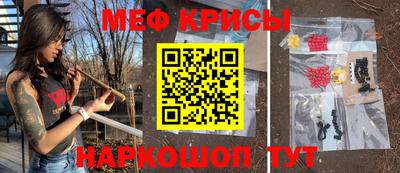 мефедрон VHQ Кимры