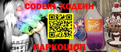 кокаин премиум Кинель