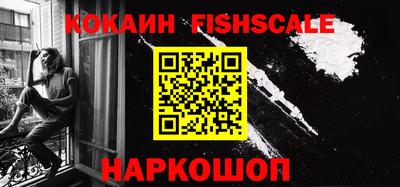 кокаин премиум Кинель