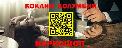 мефедрон VHQ Кимры