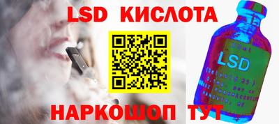 мефедрон VHQ Кимры