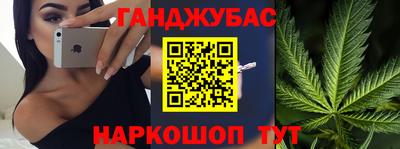 героин Комсомольск-на-Амуре