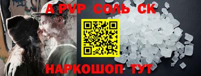 мефедрон VHQ Кимры