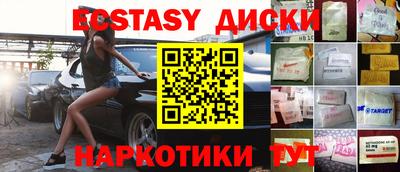 героин Комсомольск-на-Амуре