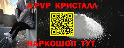 мефедрон VHQ Кимры