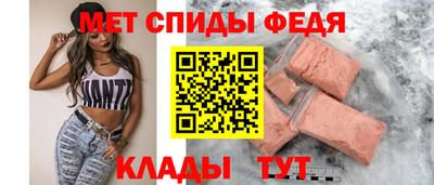 мефедрон VHQ Кимры