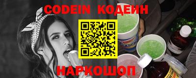 кокаин премиум Кинель