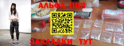 мефедрон VHQ Кимры