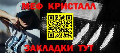 кокаин премиум Кинель