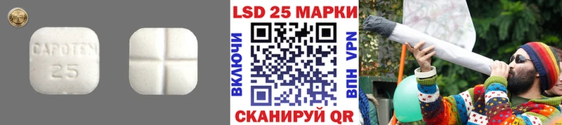 LSD-25 экстази ecstasy  mega рабочий сайт  Санкт-Петербург 