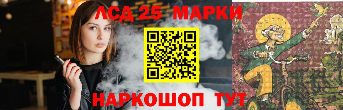 Санкт-Петербург  ЛСД экстази ecstasy  Вход с VPN  Лсд 25 экстази ecstasy 