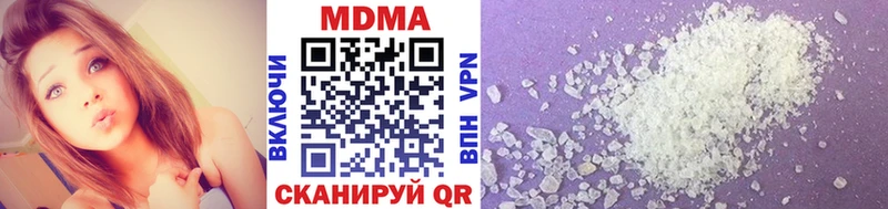 MDMA кристаллы  Санкт-Петербург 