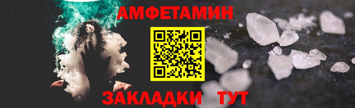 Метамфетамин винт Санкт-Петербург