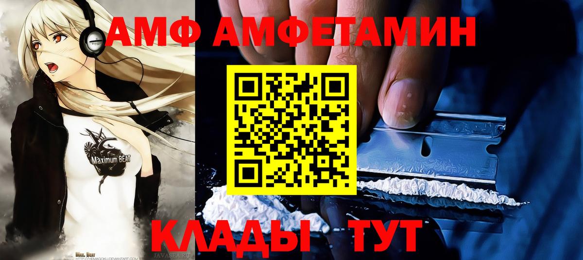 Первитин винт  Вход с VPN  Санкт-Петербург  Первитин винт 