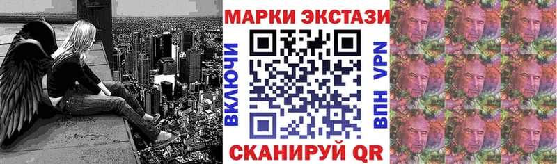 mega ТОР  Санкт-Петербург  shop состав  Марки 25I-NBOMe 1500мкг 