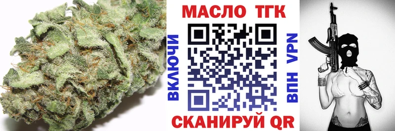 ТГК концентрат  Санкт-Петербург 