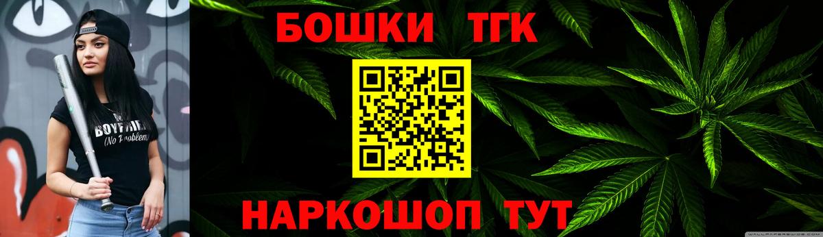 Шишки марихуана Ganja  Бошки марихуана конопля  Вход с VPN  Санкт-Петербург  Шишки марихуана гибрид  Бошки Шишки Ganja 